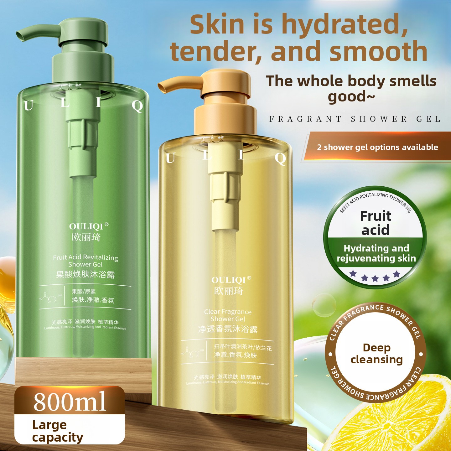 Perfume Fragrance Shower Gel - Gel douche parfumé à l'acide de