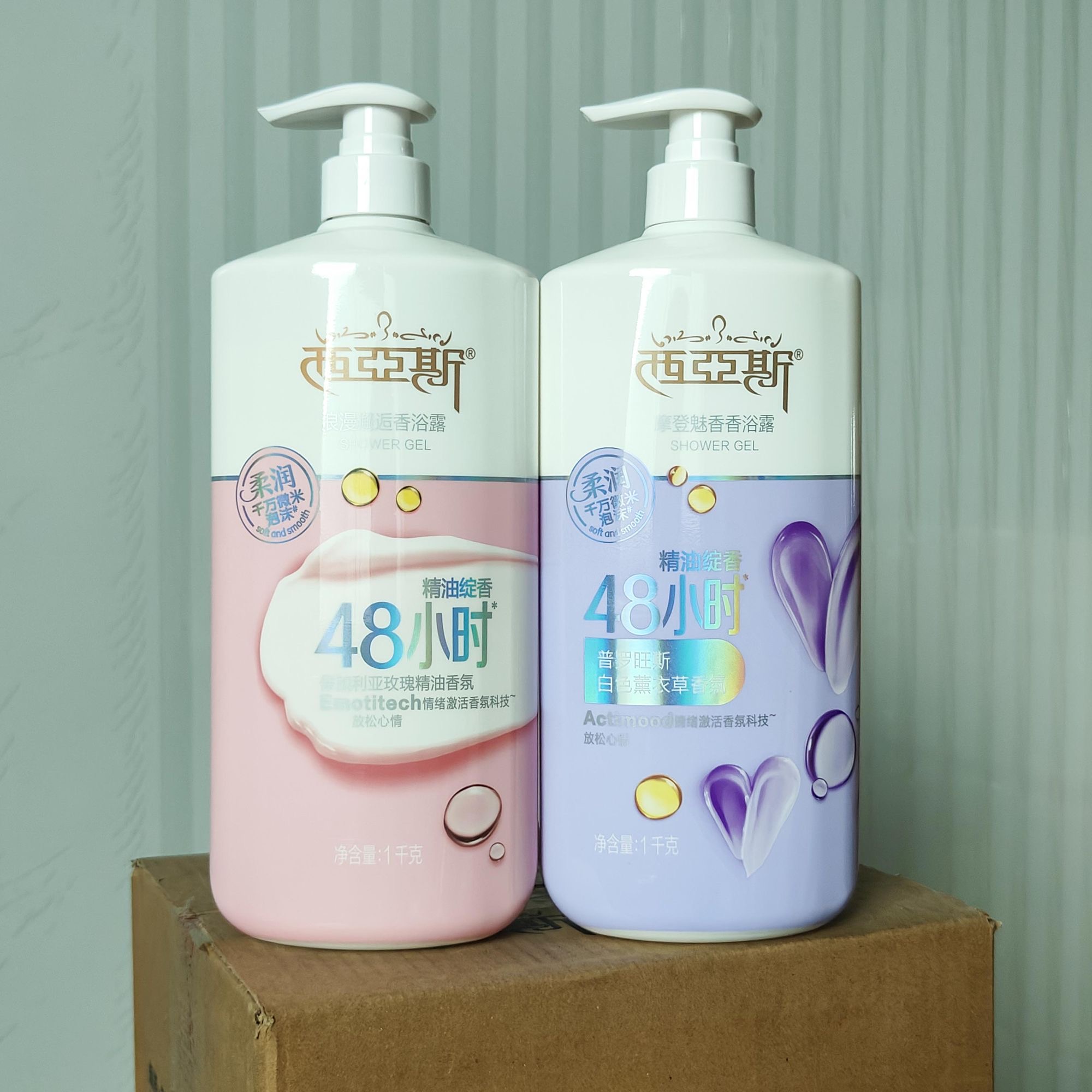 Gel Douche Parfumé Rencontre R - Perfume Fragrance Shower Gel avis et prix