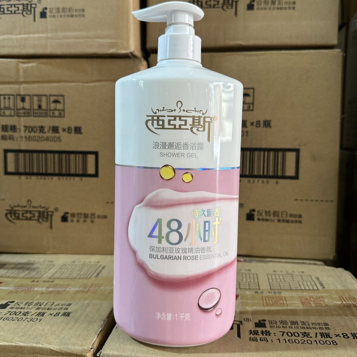 1kg parfum corps lavage romant - Perfume Fragrance Shower Gel avis et prix